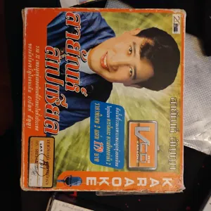 กรุณาใส่ชื่ออัลบั้ม