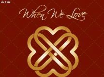 รวมศิลปิน อัลบั้ม When We Love