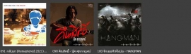 JOOX Thailand Top 100 • Update 2 ม.ค. 68 [320 kbps]