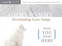 รวมศิลปิน อัลบั้ม Everlasting Love Songs WISH YOU WERE HERE