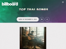 BillboardTH • TOP 100 THAI SONGS • DECEMBER 9, 2024 [320 kbps]