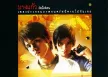 บางแก้ว - Ost. หนีตาย..ไปกับเธอ (FLAC)