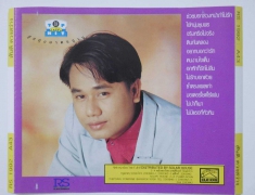 สันติ ดวงสว่าง ท็อปฮิตลูกทุ่งมาตรฐาน ชุดที่ 18 (320kbps)