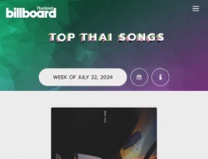 BillboardTH • TOP 100 THAI SONGS • JULY 22, 2024 [320 kbps]