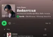 [Spotify] Top 100 ฮิตติดกระแส (ไทย-สากล) • Update 10 พ.ค. 68 [320 kbps]