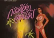 ทูล ทองใจ - กระดังงาลนไฟ (FLAC)