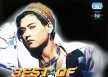 อลิศ คริสตัน - Best Of อลิศ คริสตัน (320KBpS)