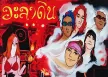 อะลาดิน - Vol.2 Jump (128KBpS)
