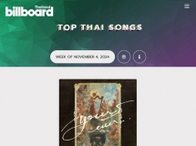 BillboardTH • TOP 100 THAI SONGS • NOVEMBER 4, 2024 [320 kbps]