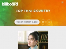 BillboardTH • TOP 50 THAI COUNTRY • DECEMBER 16, 2024 [320 kbps]