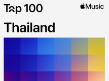 Top 100: Thailand [Apple Music]