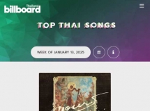 BillboardTH • TOP 100 THAI SONGS • JANUARY 13, 2025 [320 kbps]