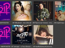 JOOX Thailand Top 100 • Update 7 พ.ย. 67 [320 kbps]