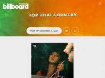 BillboardTH • TOP 50 THAI COUNTRY • DECEMBER 9, 2024 [320 kbps]