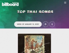 BillboardTH • TOP 100 THAI SONGS • JANUARY 13, 2025 [320 kbps]