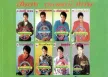 ยิ่งยง ยอดบัวงาม - ยิ่งยงรวมแล้ว (320KBpS)