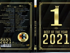 GMM Best of The Year 2021