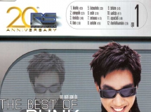 ดัง พันกร บุณยะจินดา อัลบั้ม The Best of Dunk Vol. 1