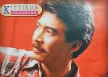 กุ้ง กิตติคุณ - Country Collection 3 (FLAC)