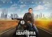 มนต์แคน แก่นคูน - Vol.9 ไปรวยเอาดาบหน้า (320KBpS)