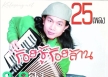 หลง ลงลาย - ร้อยชู้ร้อยล้าน (128KBpS)