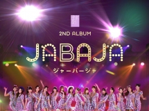 BNK48 (บีเอ็นเคโฟร์ตีเอต) อัลบั้มที่ 2 JABAJA (320kbps)