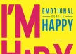 รวมศิลปิน - Emotional Series Happy (FLAC)