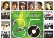 GMM GRAMMY 35th ANNIVERSARY HITS VOL.4