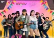 คาราบาว & ลำไย ไหทองคำ - ลำไยติดดิน (FLAC)