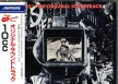 10CC - The Original Soundtrack