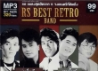 รวมศิลปินอาร์เอส - RS BEST RETRO BAND (320kbps)