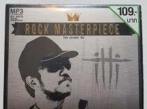 อิทธิ พลางกูร ROCK MASTERPIECE (320kbps)