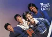 เปเปอร์แจม - Paper Jam (FLAC)