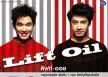 ลิฟท์ & ออย - RS Number 1 Hitz (FLAC)