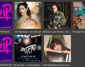 JOOX Thailand Top 100 • Update 7 พ.ย. 67 [320 kbps]