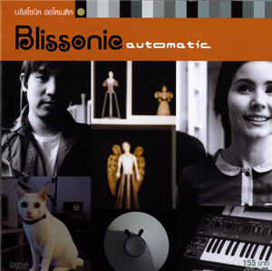 Blissonic - Automatic.jpg