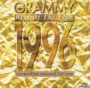 รวมเพลง - Best Of The Year 1996.jpg