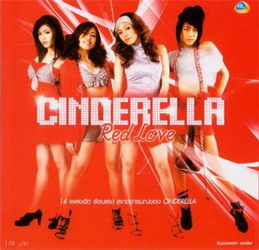 Cinderella - Red Love_resize.jpg