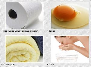 สิวเสี้ยน1.jpg