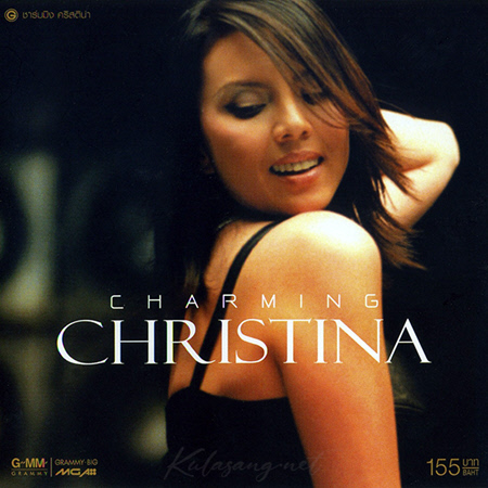 คริสติน่า อากีล่าร์ - Charming Christina (320KBpS)