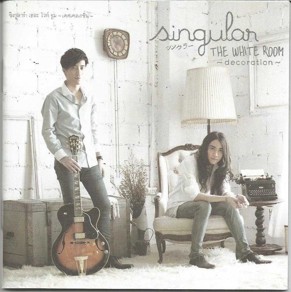 Singular - The White Room Decoration