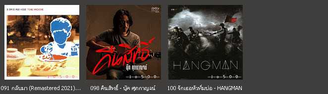 JOOX Thailand Top 100 • Update 2 ม.ค. 67 [320 kbps]