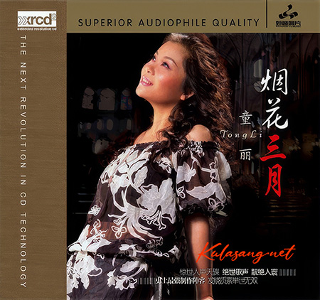 Tong Li - In March (FLAC)