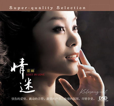 Tong Li - Lost In Love (FLAC)