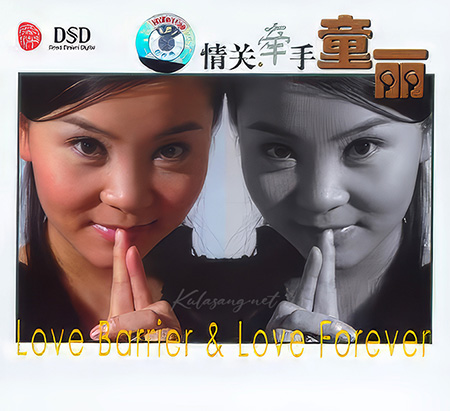 Tong Li - Love Barrier & Love Forever (FLAC)