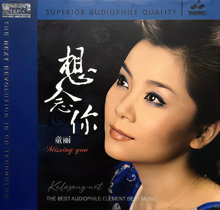 Tong Li - Missing You (FLAC)