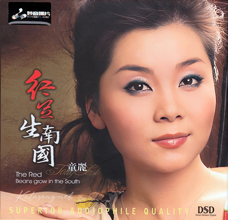 Tong Li - The Red Beans Grow In The South (FLAC)