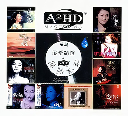 Tong Li - Selected Favorite (FLAC)