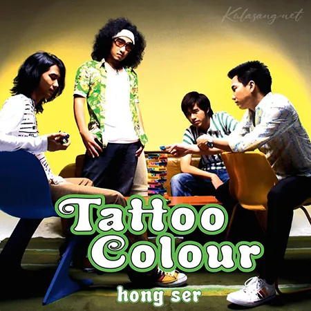 Tattoo Colour - Vol.1 Hong Ser (FLAC)