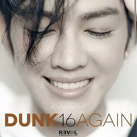 ดัง พันกร - 16 Again (320KBpS)